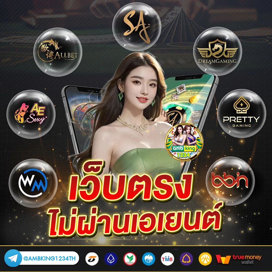 สล็อต 789 ฝากถอน - แบนเนอร์โปรโมชั่น