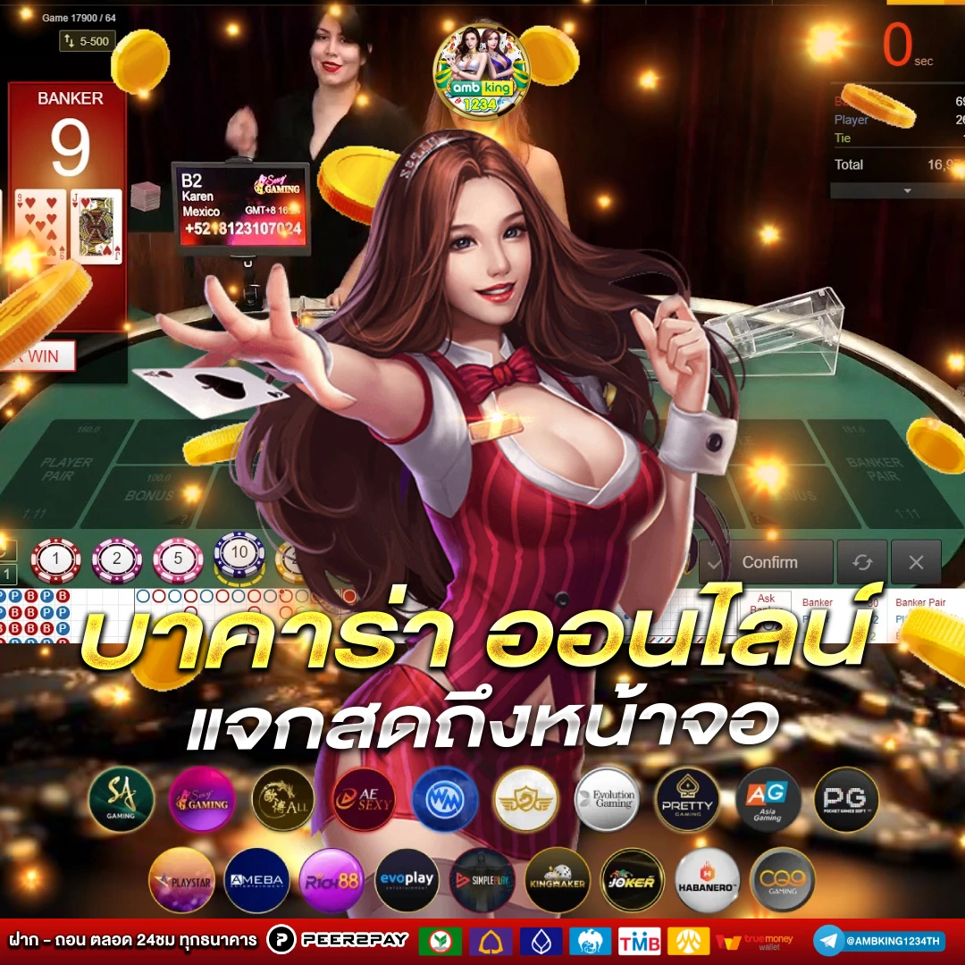ค่ายสล็อตที่ใหญ่ที่สุด - แบนเนอร์โปรโมชั่น
