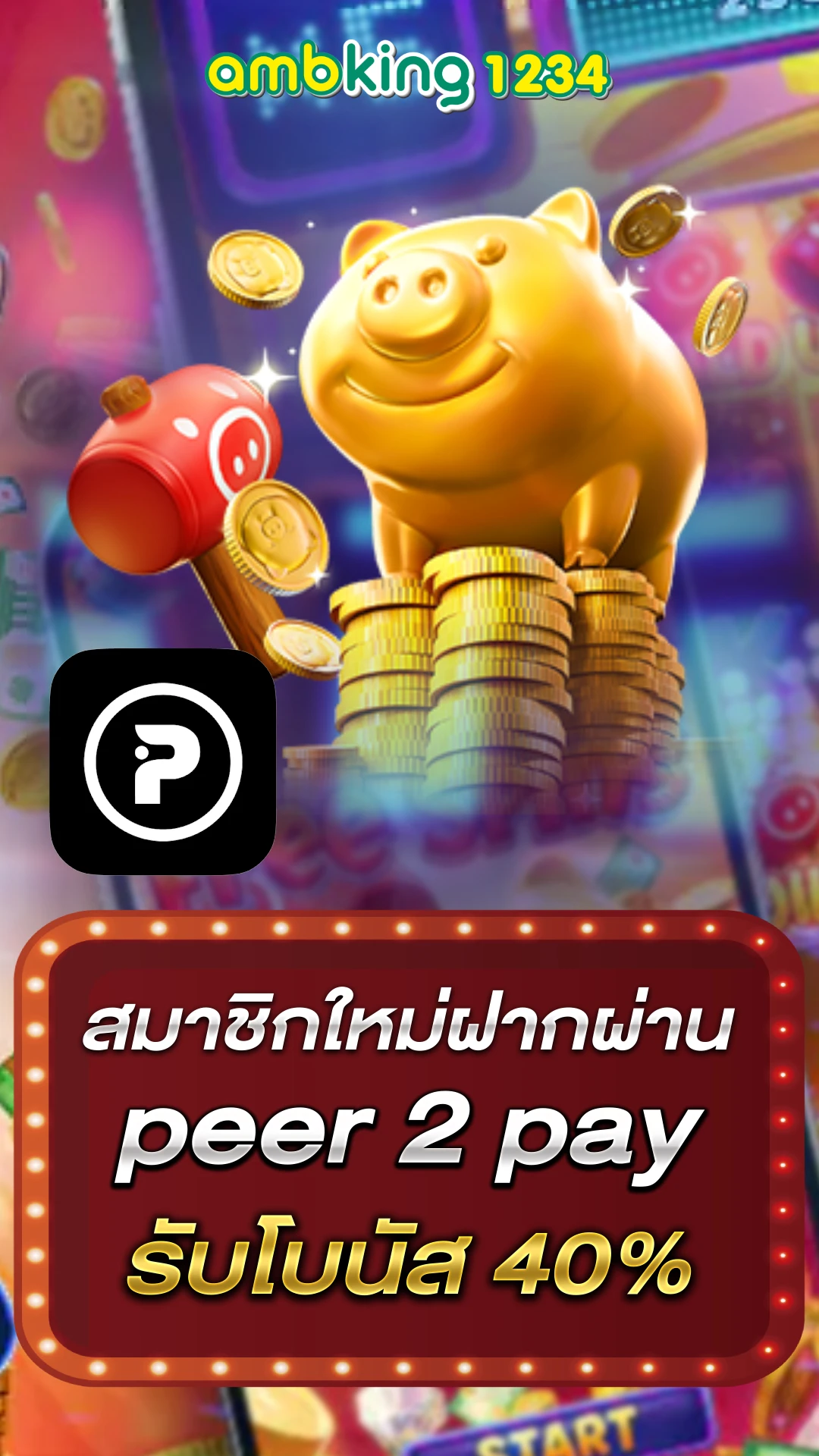 เจ้าสัว168สล็อต - แบนเนอร์โปรโมชั่น