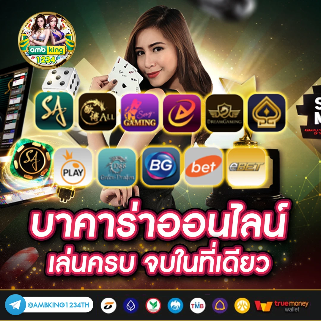 สล็อตเครดิตฟรีถอนได้จริง - แบนเนอร์โปรโมชั่น