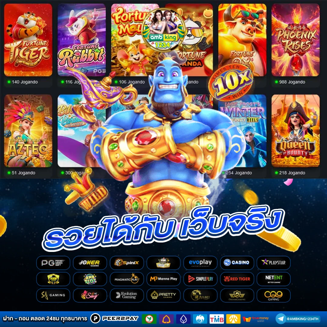pg slot 888 ทาง เข้า - แบนเนอร์โปรโมชั่น
