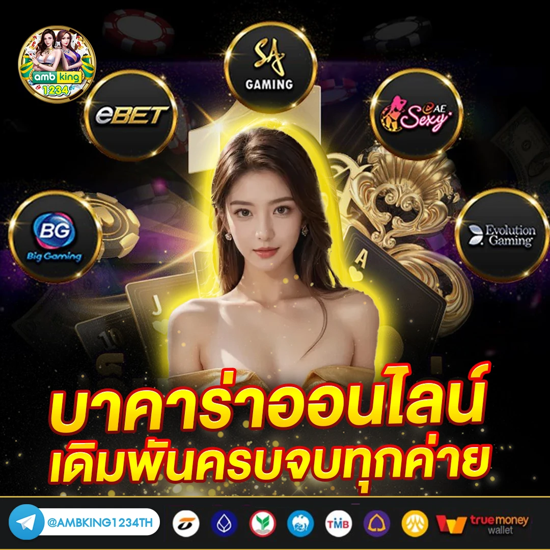 pg slot เว็บตรง 100 - แบนเนอร์โปรโมชั่น