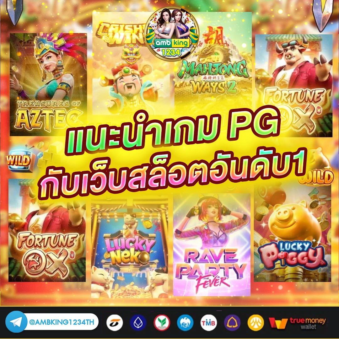 รวมสล็อตเว็บตรง - แบนเนอร์โปรโมชั่น