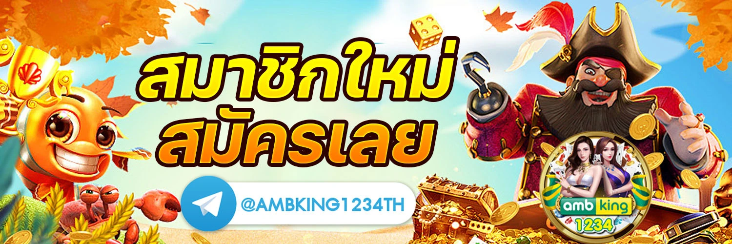 เว็บพนัน365 - แบนเนอร์โปรโมชั่น