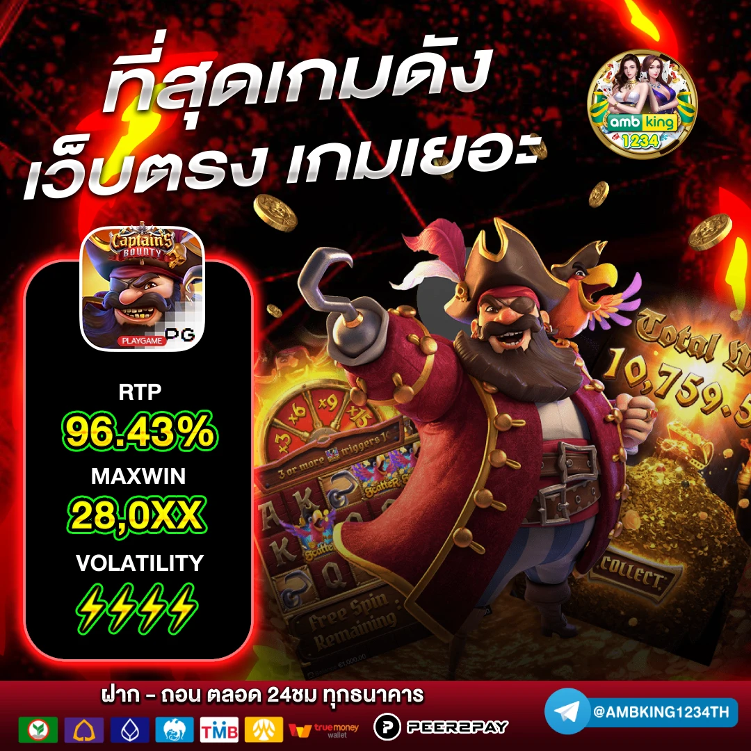 สล๊อต689 - แบนเนอร์โปรโมชั่น