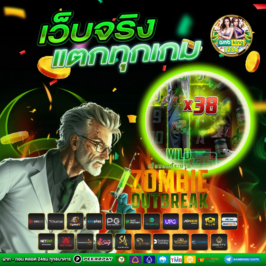 เว็บพนัน77 - แบนเนอร์โปรโมชั่น