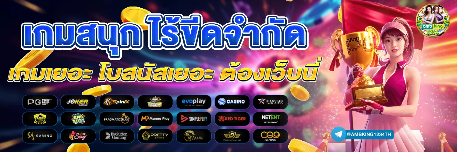 ฝาก12รับ100 วอเลท - แบนเนอร์โปรโมชั่น