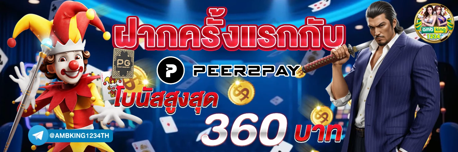 666 สล็อต - แบนเนอร์โปรโมชั่น