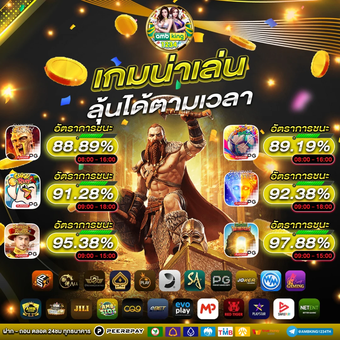 เว็ปใหม่ - แบนเนอร์โปรโมชั่น