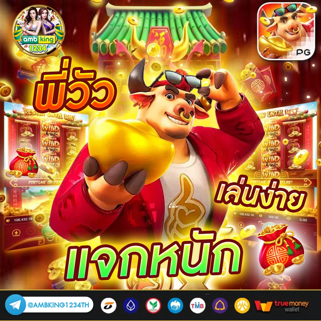 เว็บต่างประเทศสล็อต - แบนเนอร์โปรโมชั่น