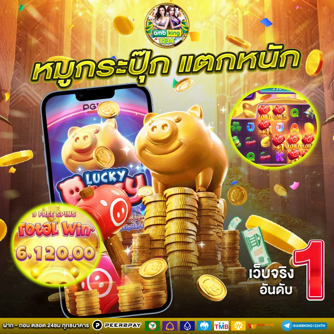 pg zeed.game - แบนเนอร์โปรโมชั่น