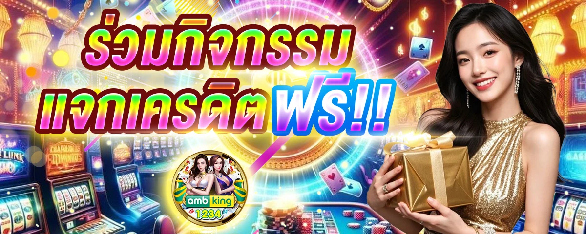 สล็อต 168 เว็บตรง pg - แบนเนอร์โปรโมชั่น