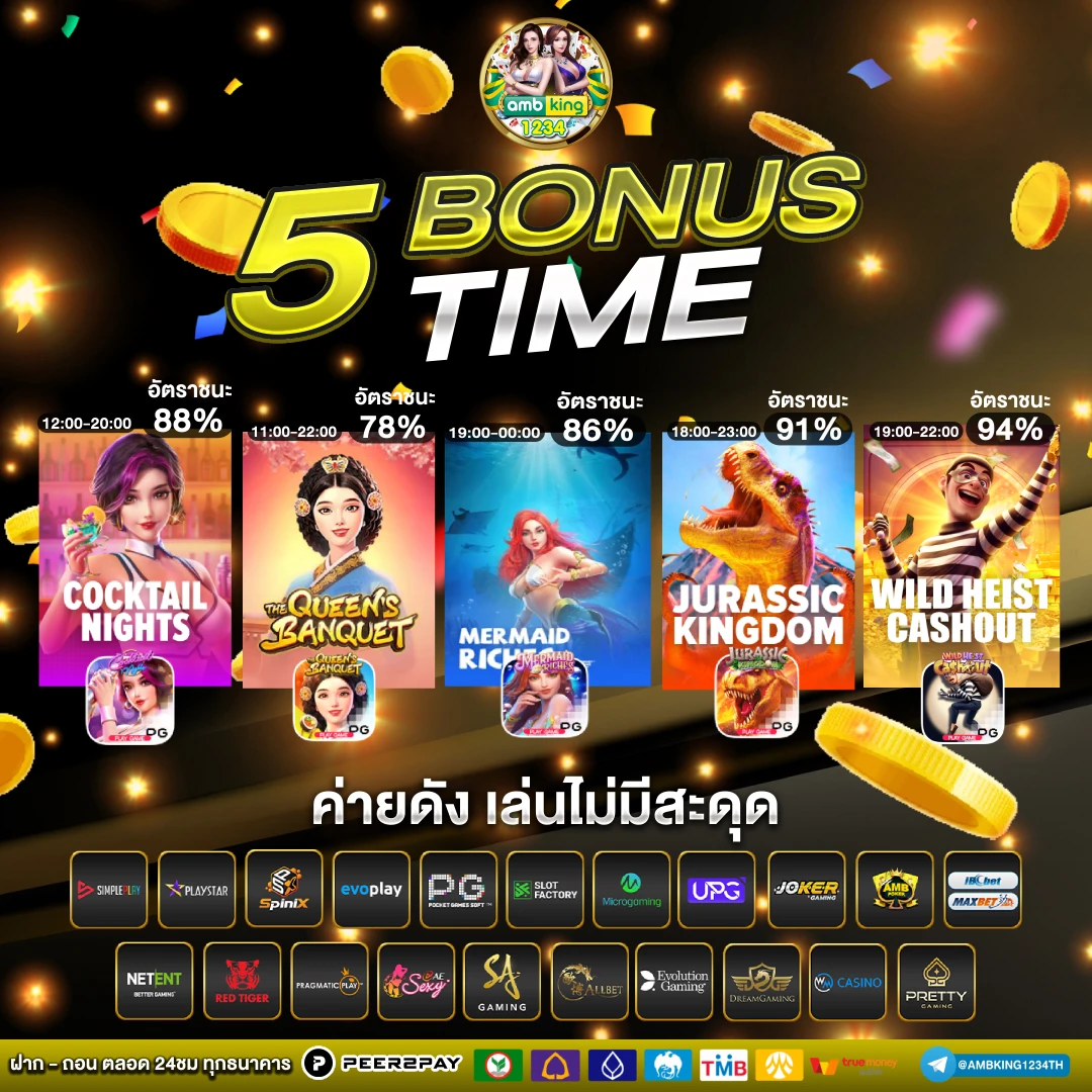 wallet slot - แบนเนอร์โปรโมชั่น