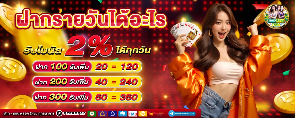 สล็อตออโต้168 - แบนเนอร์โปรโมชั่น