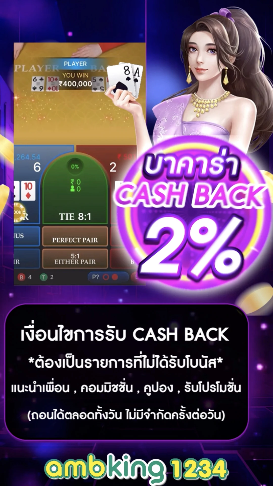 slot web ตรง - แบนเนอร์โปรโมชั่น