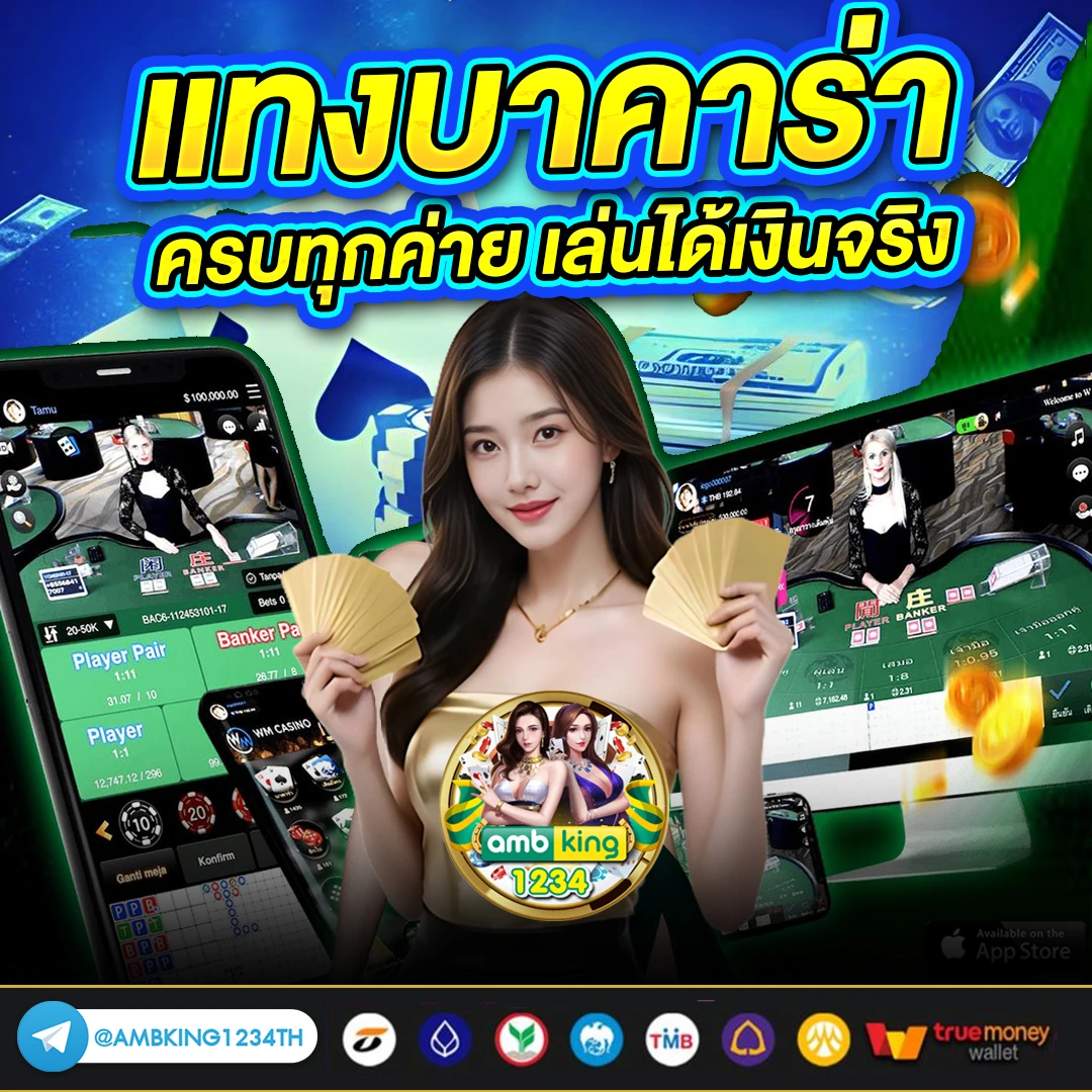 สล็อตเว็บตรงมีใบรับรอง - แบนเนอร์โปรโมชั่น