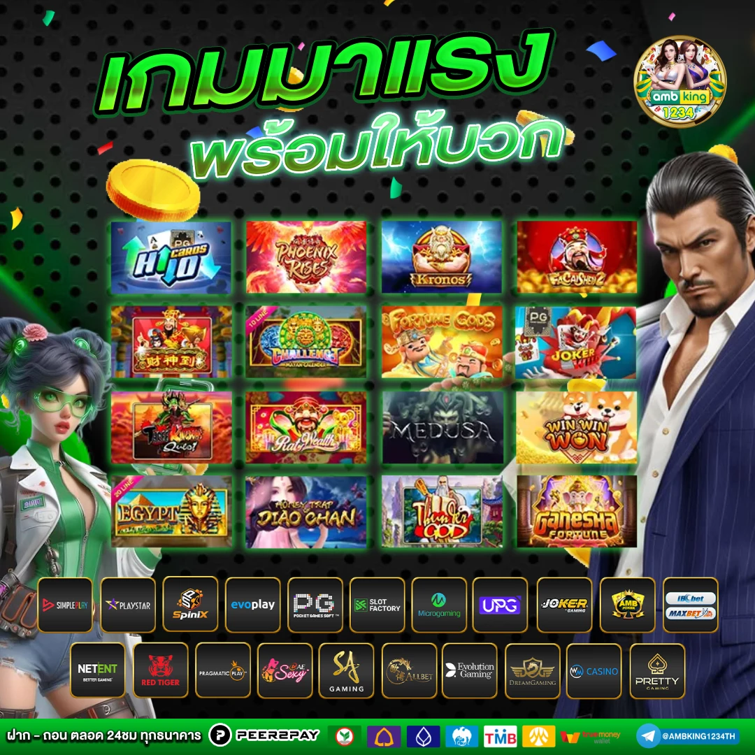 สล็อต888วอเล็ท - แบนเนอร์โปรโมชั่น