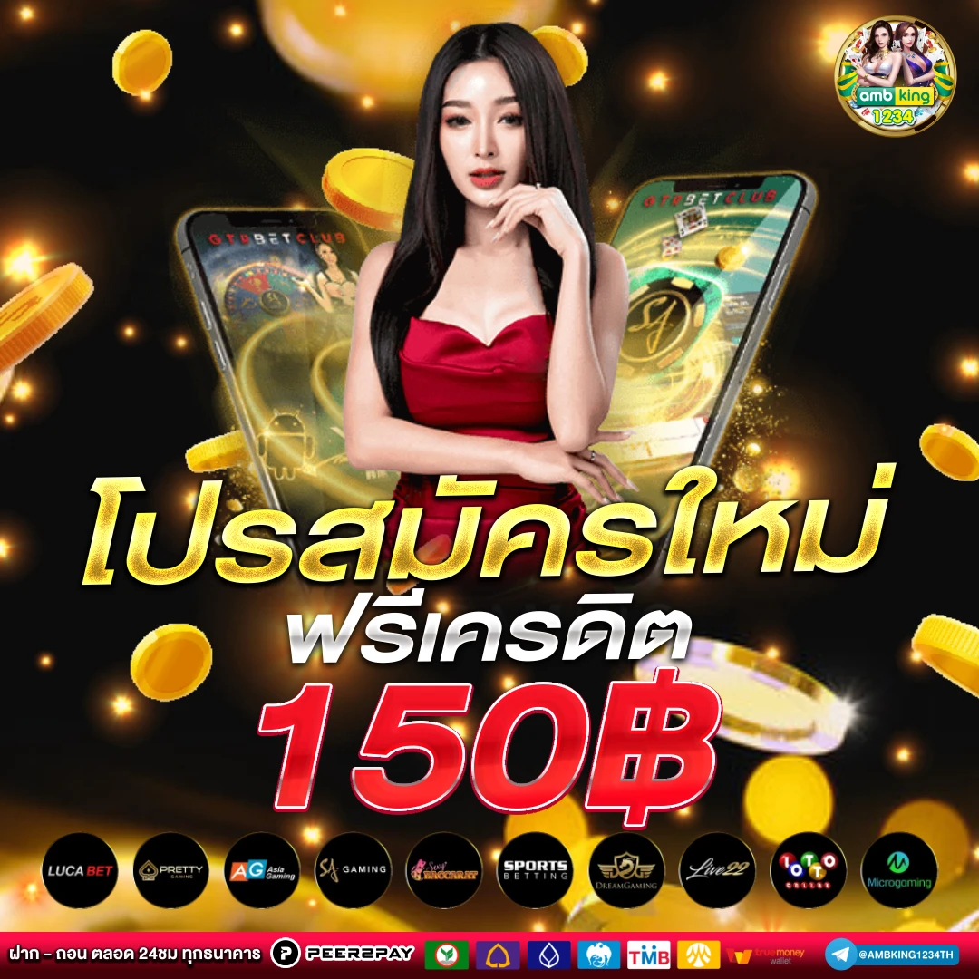สล็อต777วอเลท - แบนเนอร์โปรโมชั่น