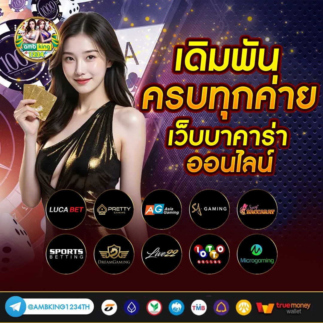 สล็อต เว็บ ตรง วอ เลท - แบนเนอร์โปรโมชั่น