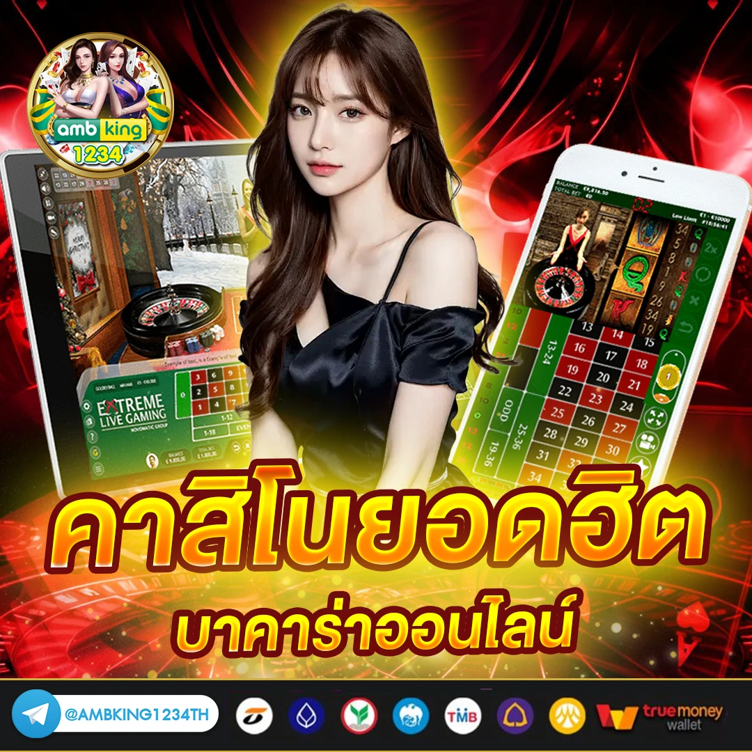 สล๊อต77 - แบนเนอร์โปรโมชั่น