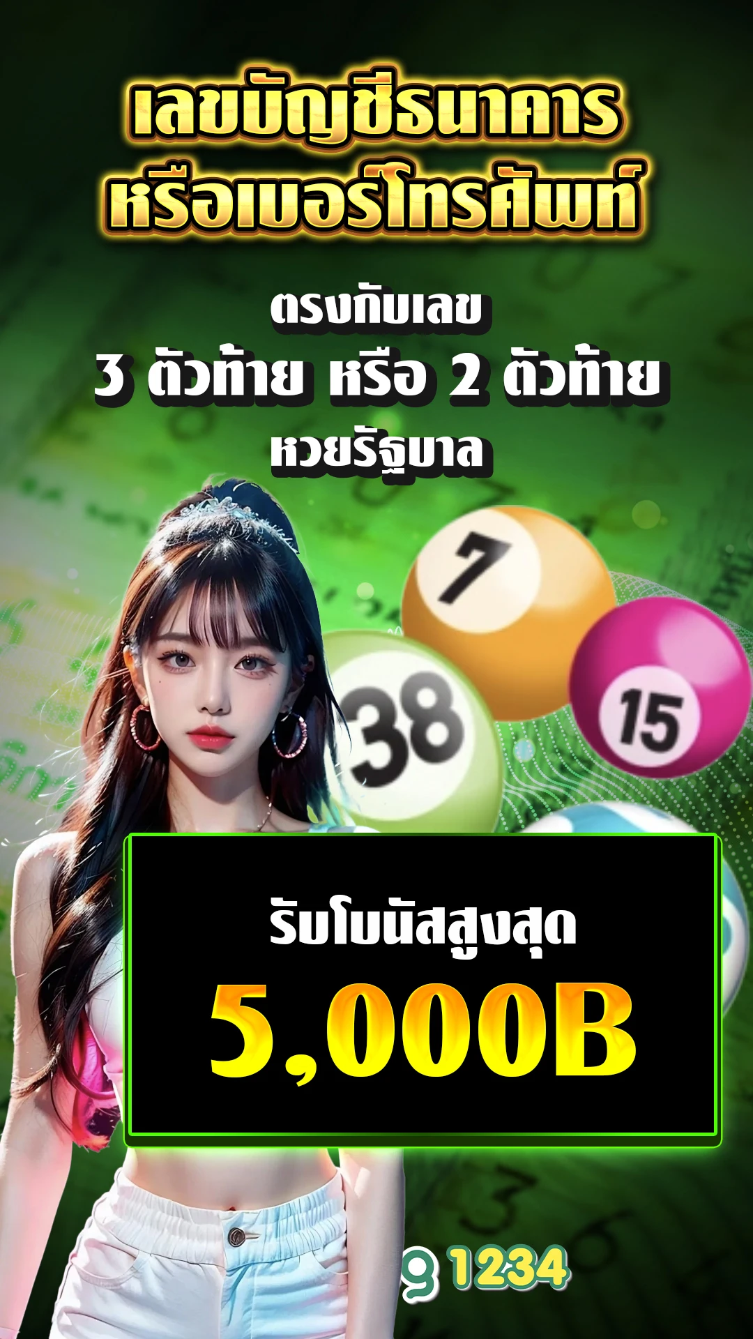 เว็บบาคาร่าฝากถอนไม่มีขั้นต่ํา วอเลท - แบนเนอร์โปรโมชั่น