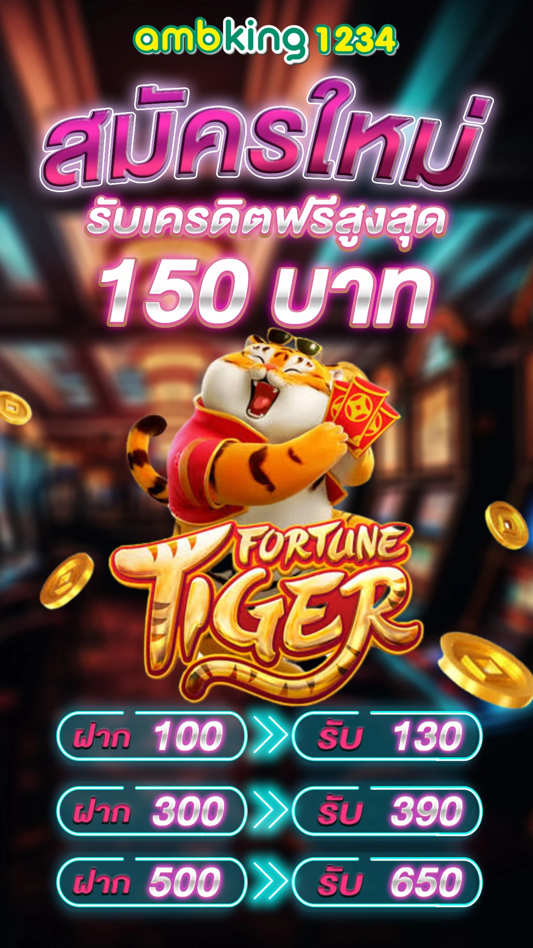 สล็อต777 slot - แบนเนอร์โปรโมชั่น