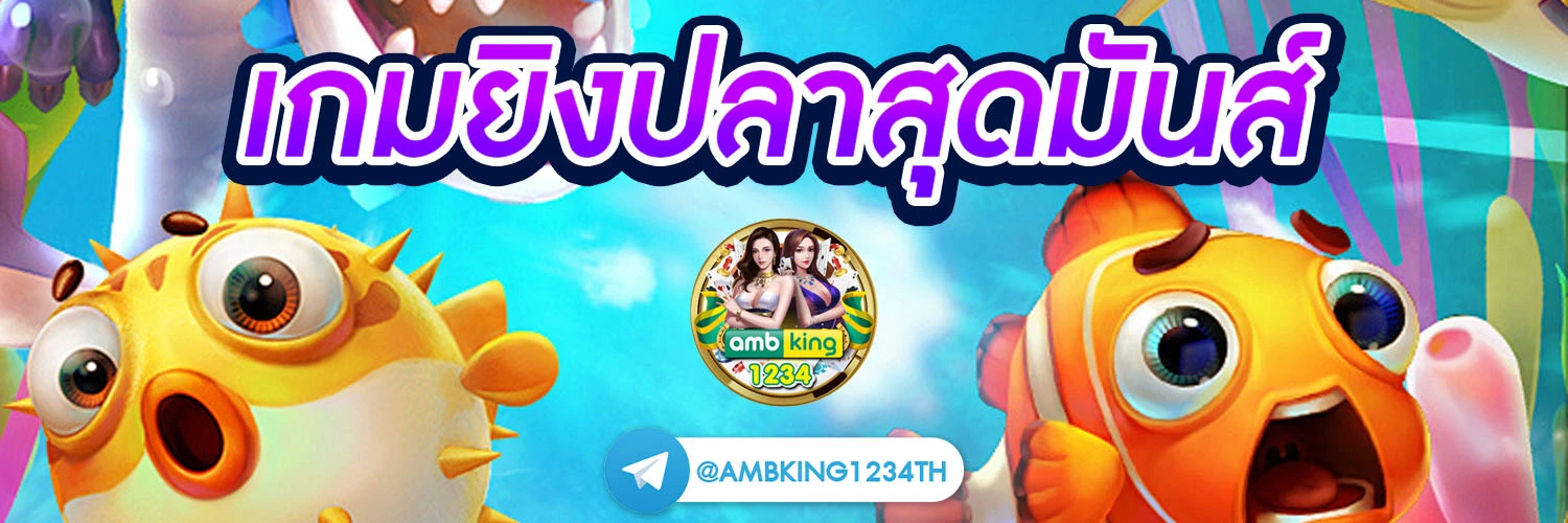 ค่ายpgเกมไหนแตกง่าย - แบนเนอร์โปรโมชั่น