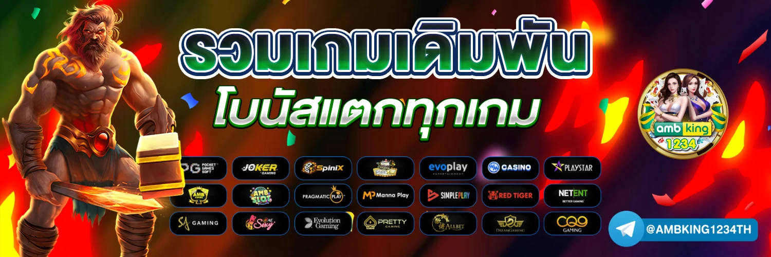 ทูวอเล็ท - แบนเนอร์โปรโมชั่น