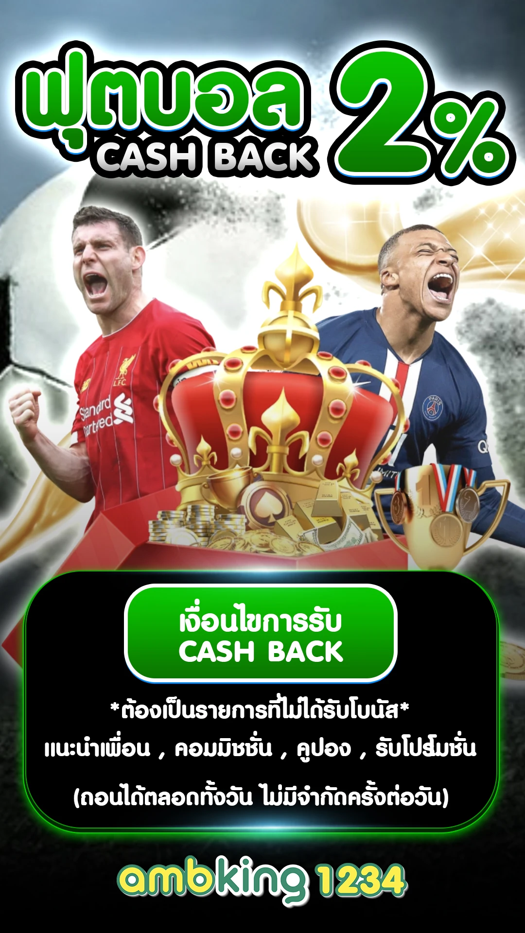 เกมสล็อต 168 - แบนเนอร์โปรโมชั่น