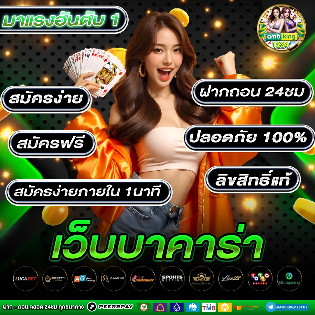 เว็บสล็อต pg แตก ดี แน่นอน 100 - แบนเนอร์โปรโมชั่น