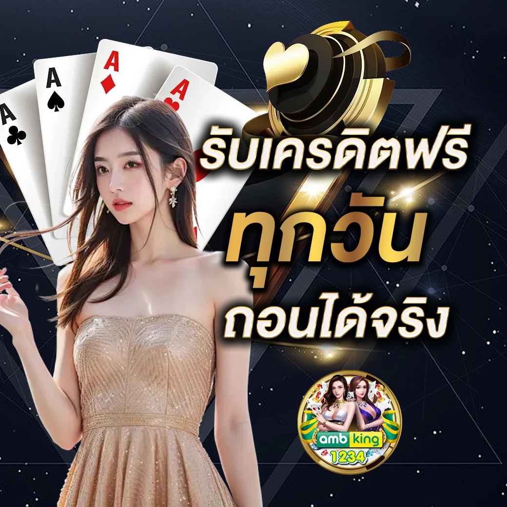 ค่ายpgสล็อต - แบนเนอร์โปรโมชั่น