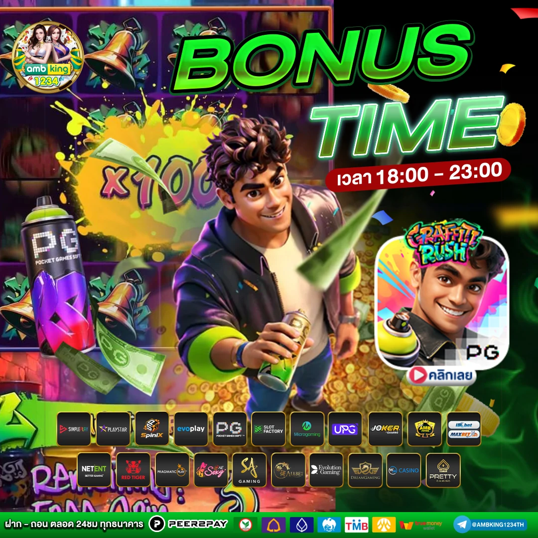 สล็อตทูวอเล็ท - แบนเนอร์โปรโมชั่น