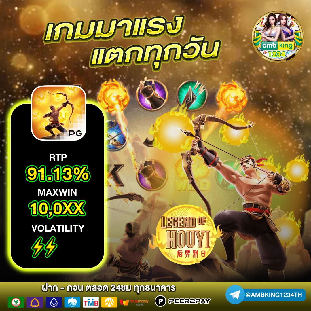 เว็บสล็อต www.pgstar777.org - แบนเนอร์โปรโมชั่น