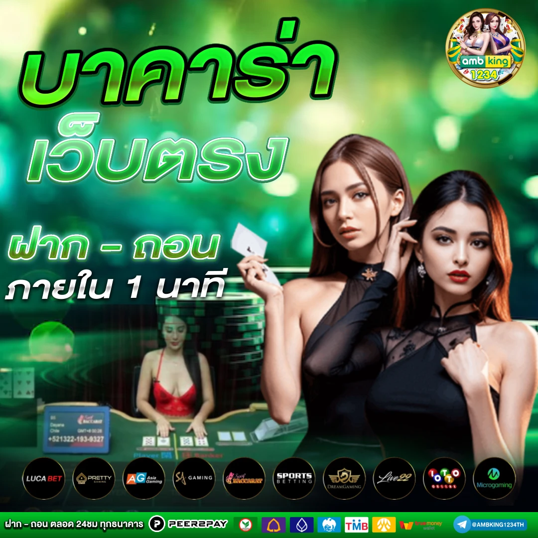 ไทยสล็อต88สีม่วง - แบนเนอร์โปรโมชั่น
