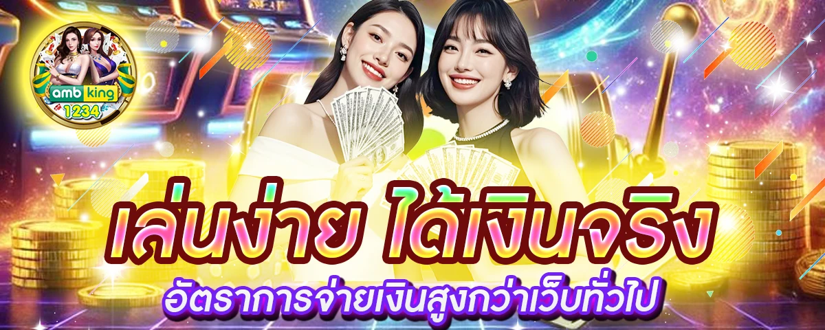 pg slotทางเข้า - แบนเนอร์โปรโมชั่น