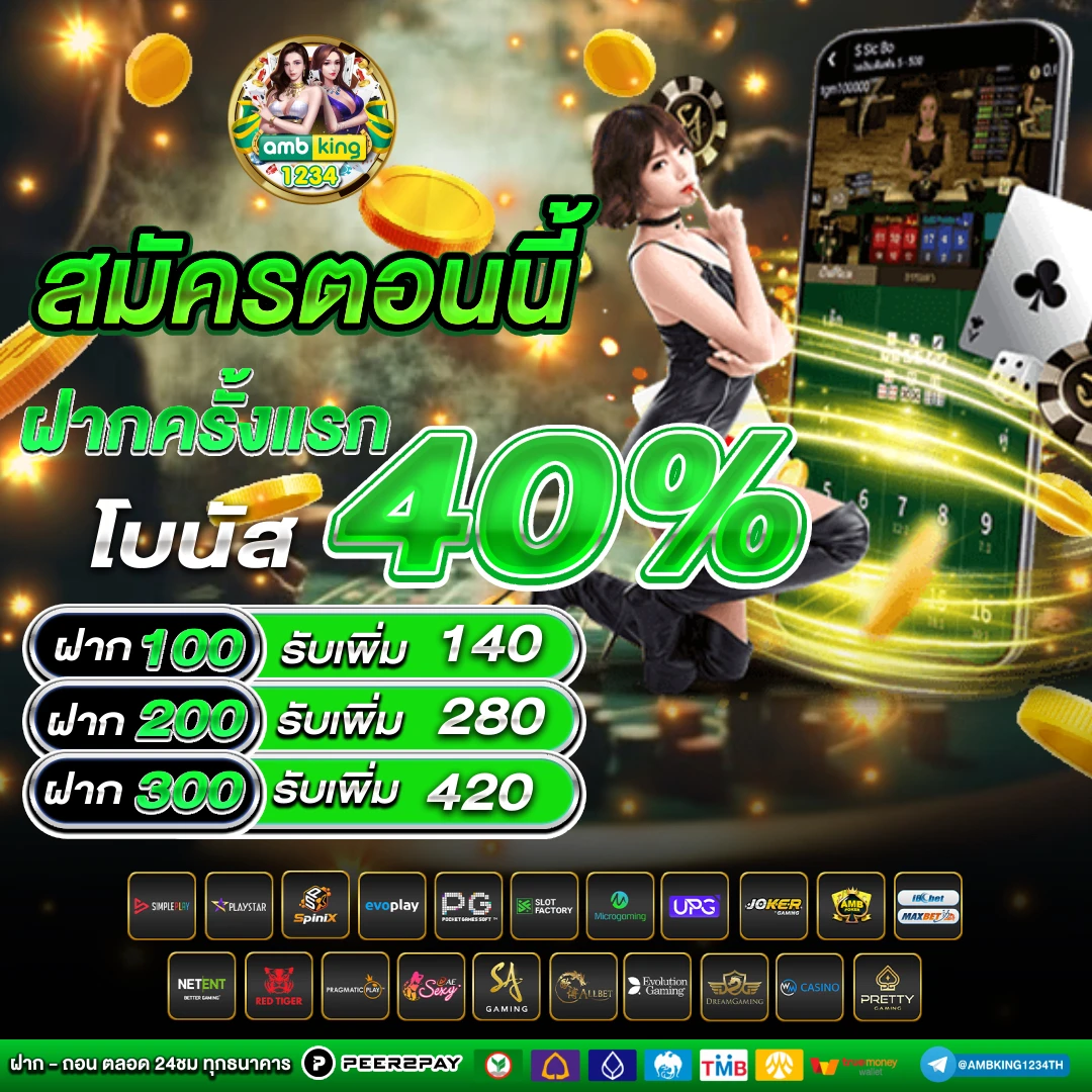 สล็อต pg เว็บตรง - แบนเนอร์โปรโมชั่น