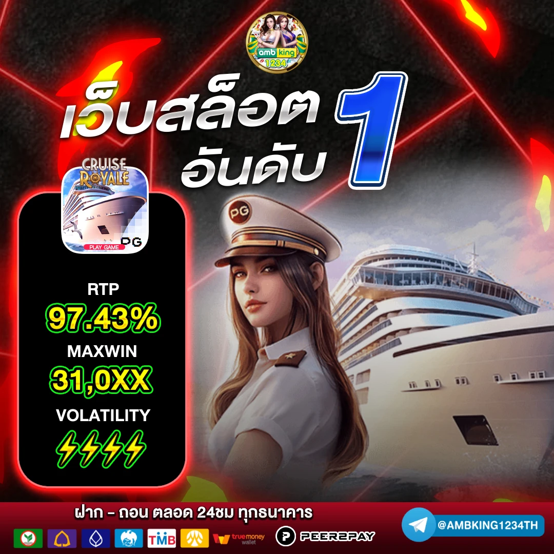 บาร่าคา - แบนเนอร์โปรโมชั่น