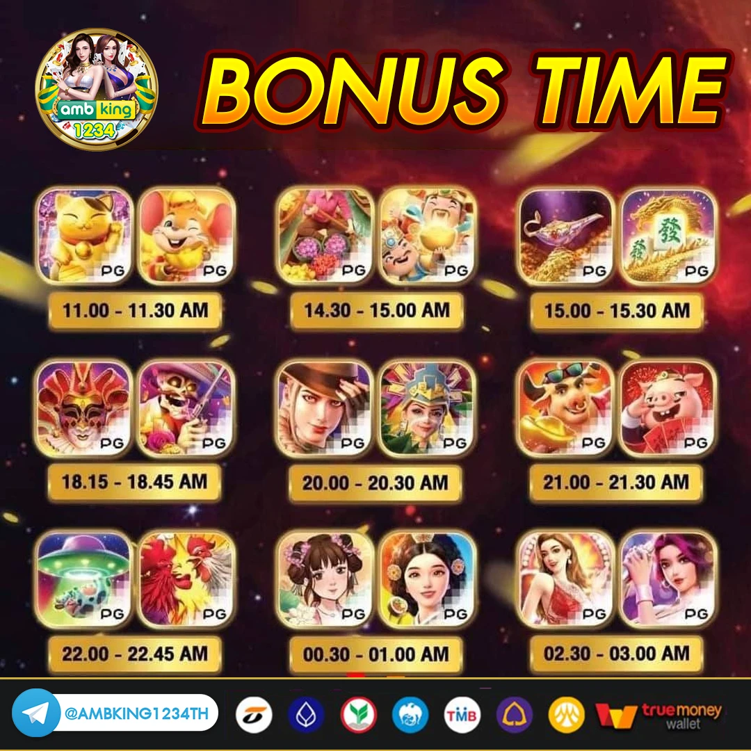 ฝากถอนวอเลท ไม่มีขั้นต่ำ - แบนเนอร์โปรโมชั่น