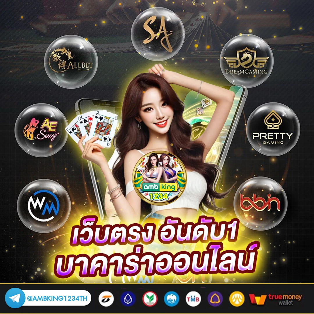 สล็อตฝากวอเลทได้ - แบนเนอร์โปรโมชั่น