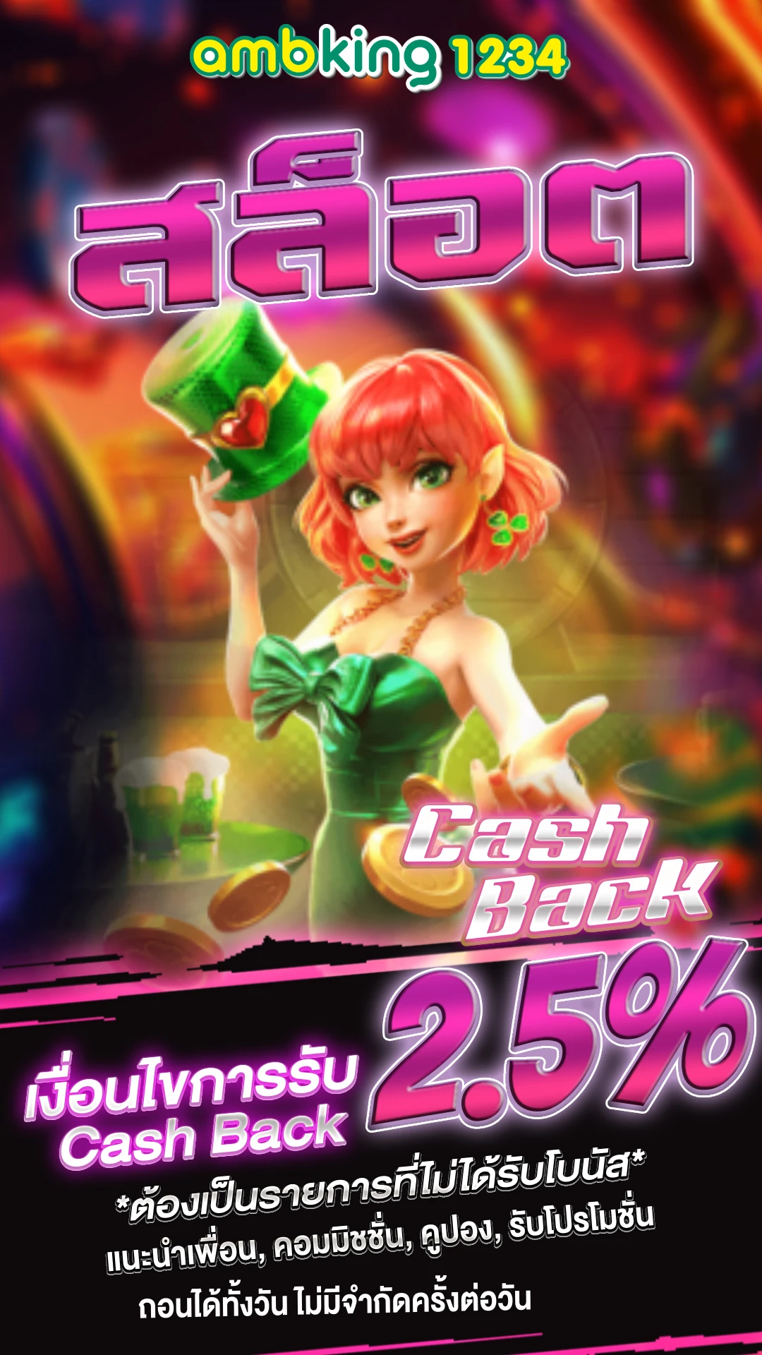 เว็บ สล็อตยอดนิยม - แบนเนอร์โปรโมชั่น