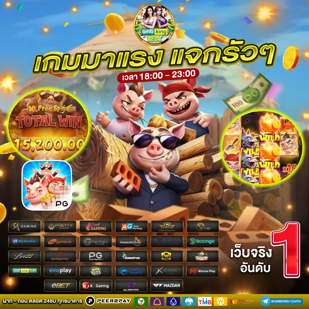 เว็บ คา สิ โน ออนไลน์ ที่ ดี ที่สุด - แบนเนอร์โปรโมชั่น