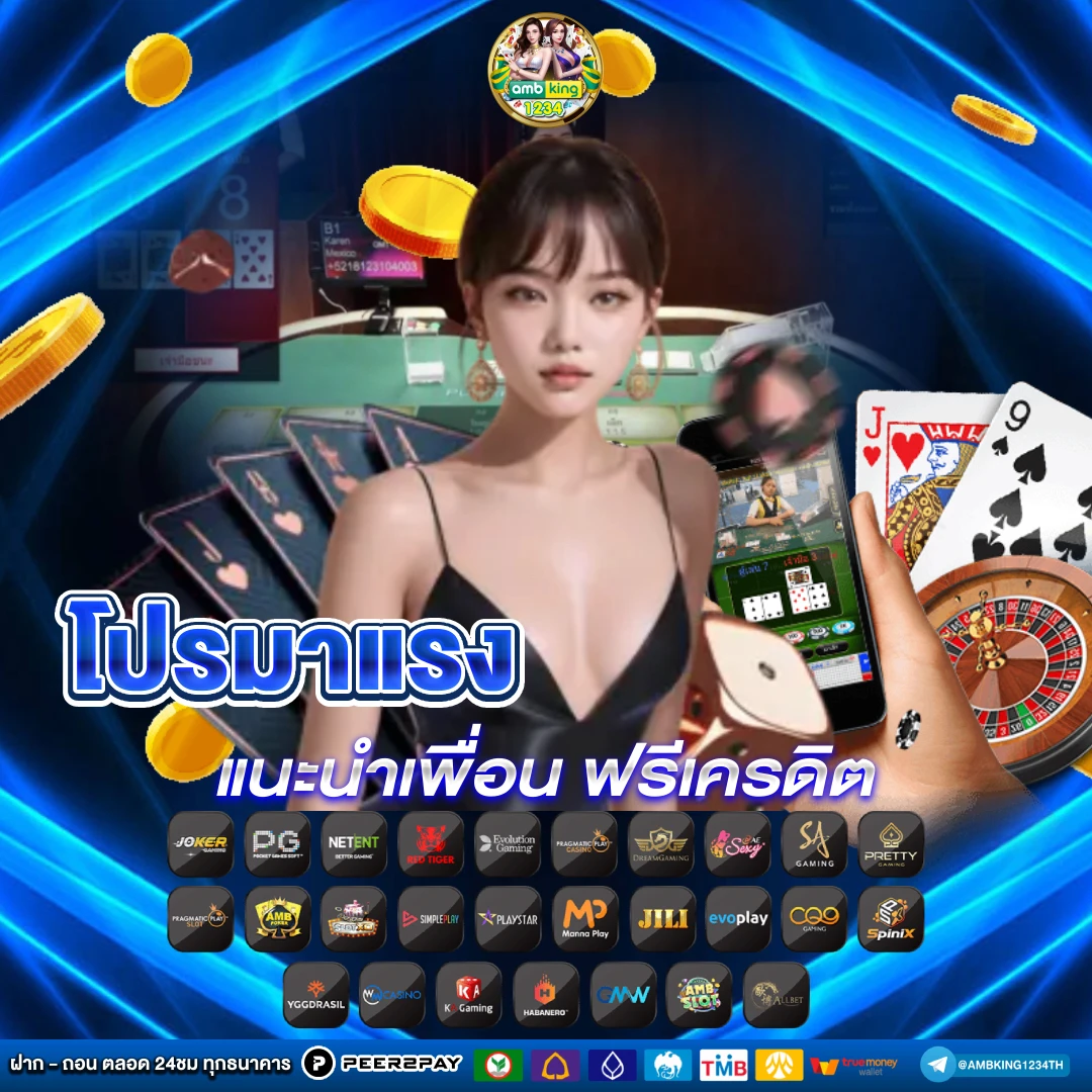 ฝาก 1 รับ30 วอ เลท - แบนเนอร์โปรโมชั่น