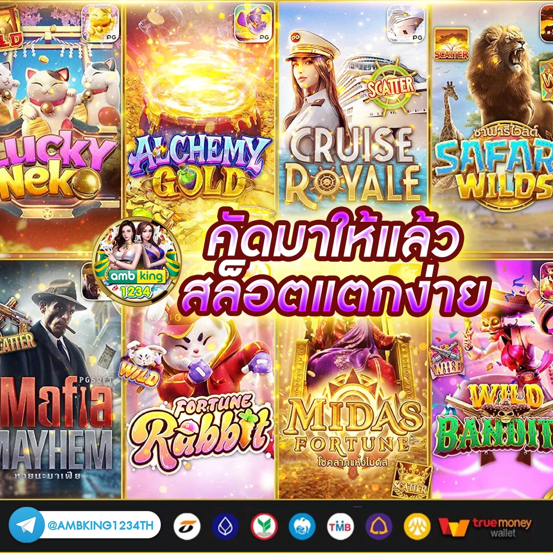 เว็บ พนัน ออนไลน์ 88 - แบนเนอร์โปรโมชั่น