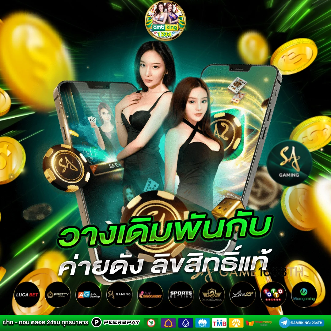 pgสล็อต168 - แบนเนอร์โปรโมชั่น