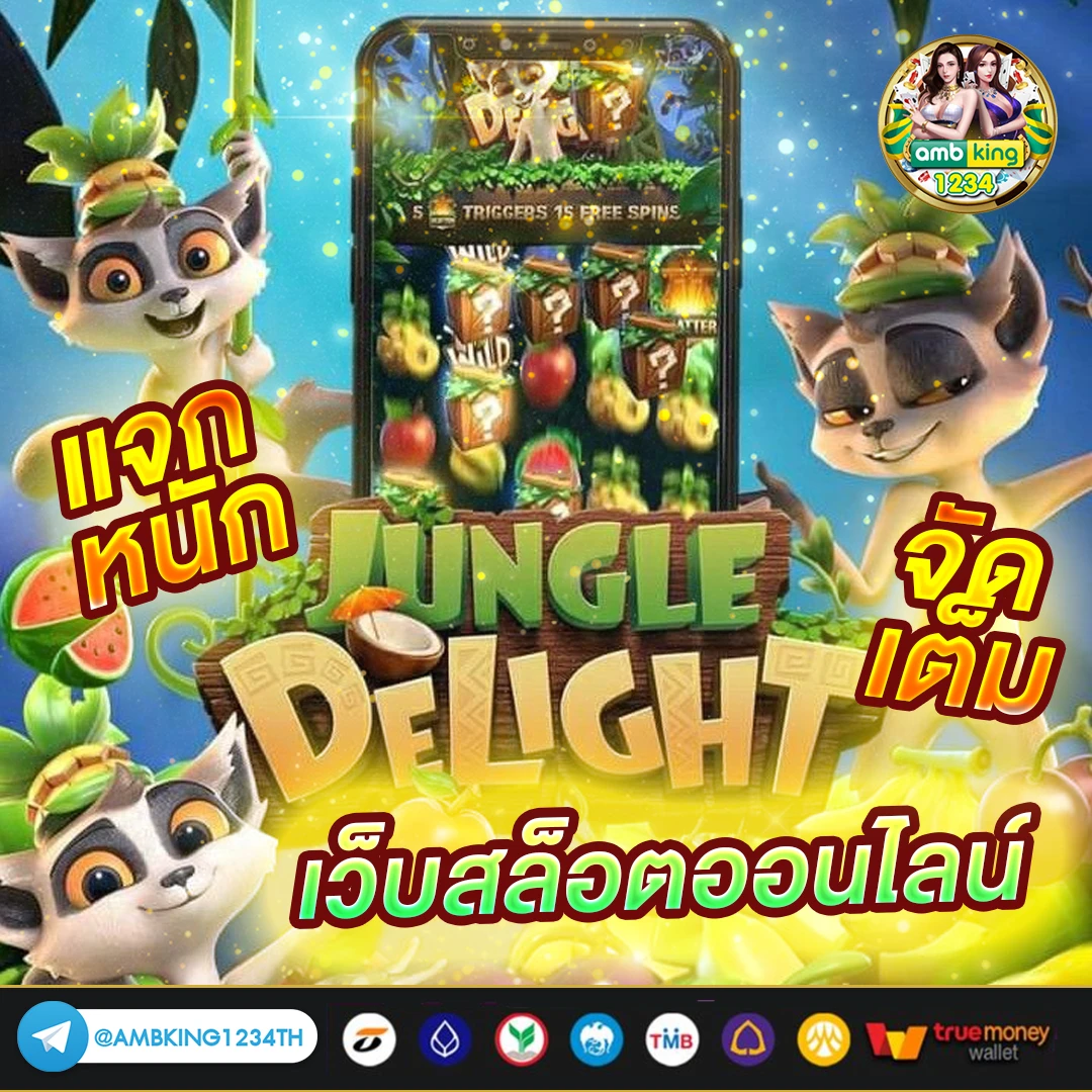 เล่นสล็อตฟรี ได้เงินจริง ไม่ต้องฝาก - แบนเนอร์โปรโมชั่น