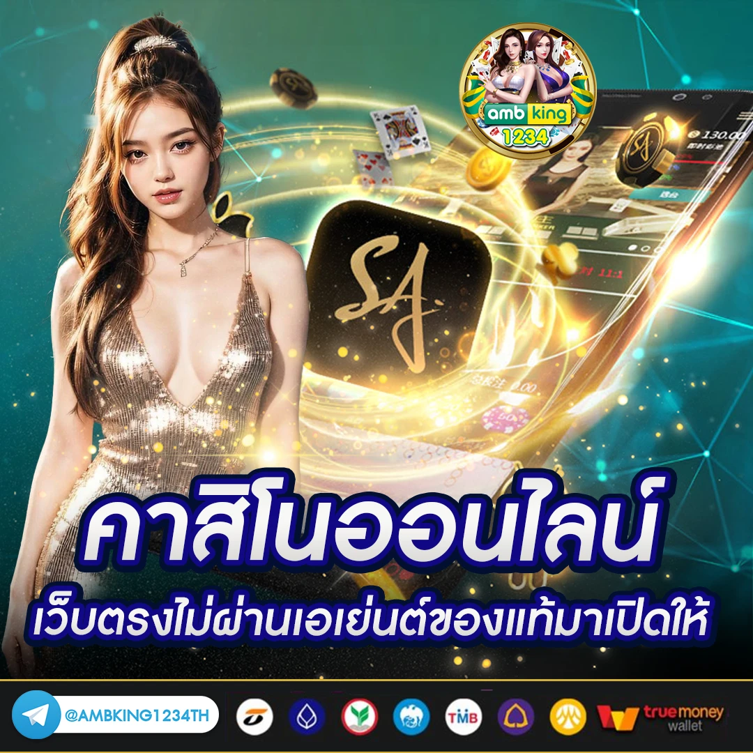 สล็อตpg 888 - แบนเนอร์โปรโมชั่น