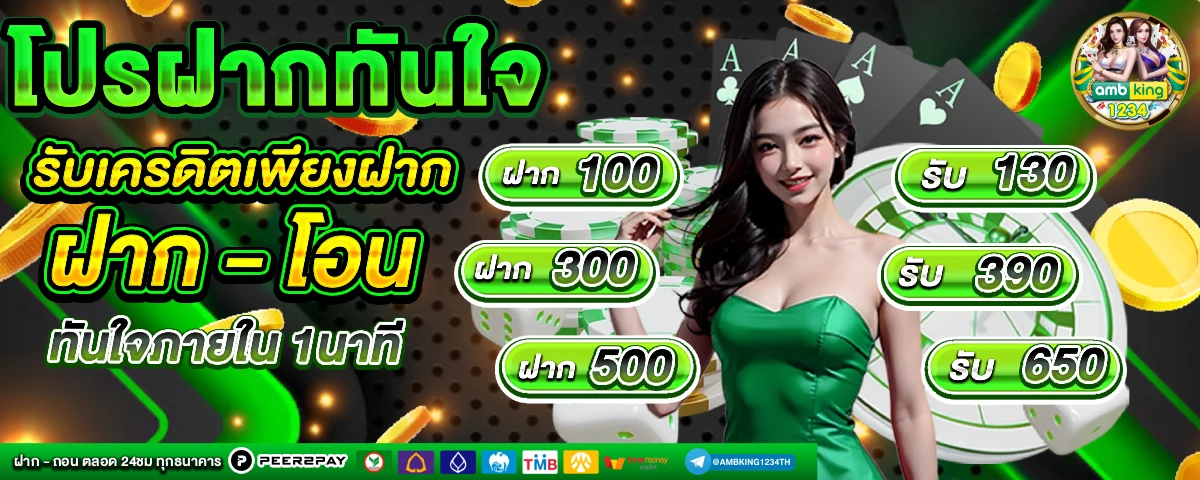 สล็อต เว็บ ตรง 888 - แบนเนอร์โปรโมชั่น