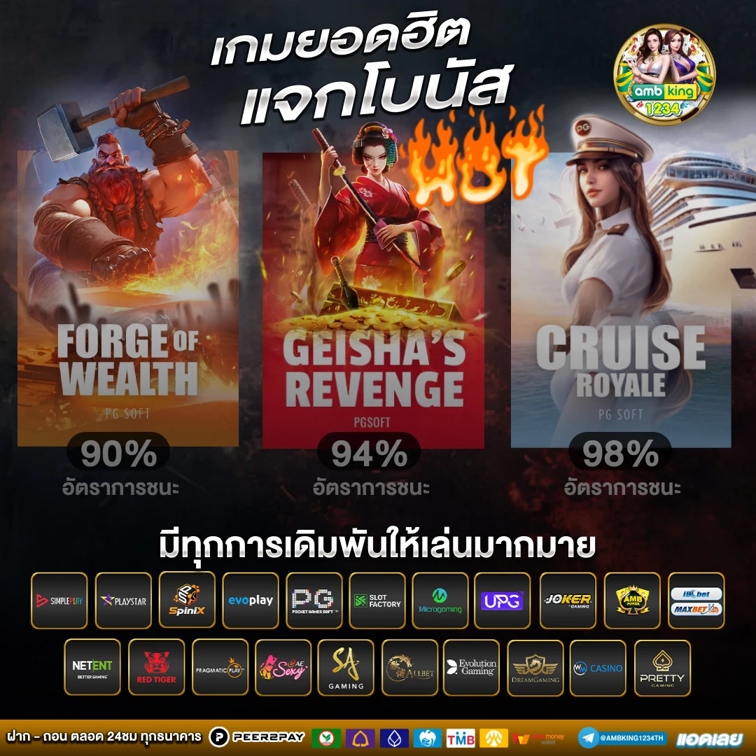 autoplayสล็อต - แบนเนอร์โปรโมชั่น