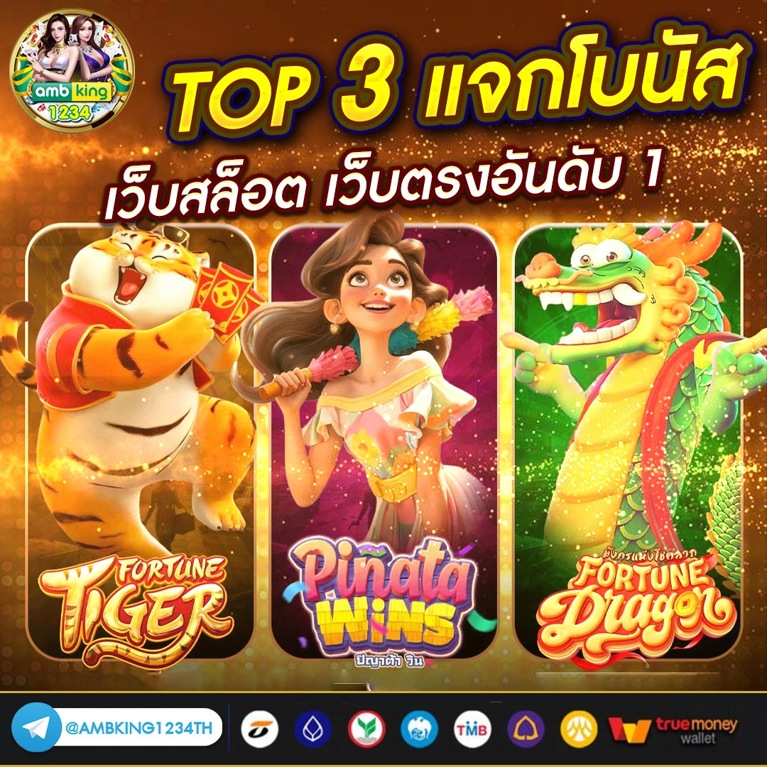 g2g บาคาร่า - แบนเนอร์โปรโมชั่น