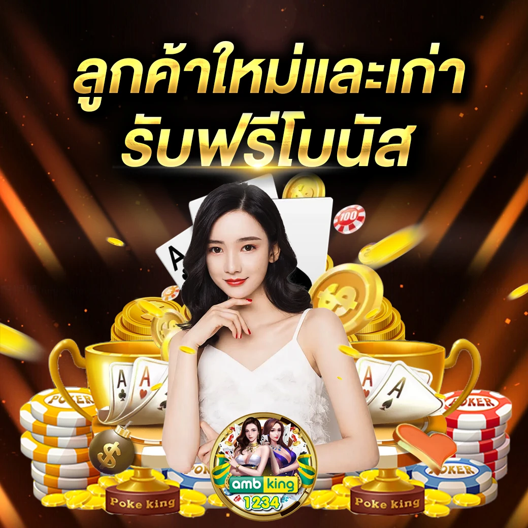 เว็บสล็อตแท้pg - แบนเนอร์โปรโมชั่น